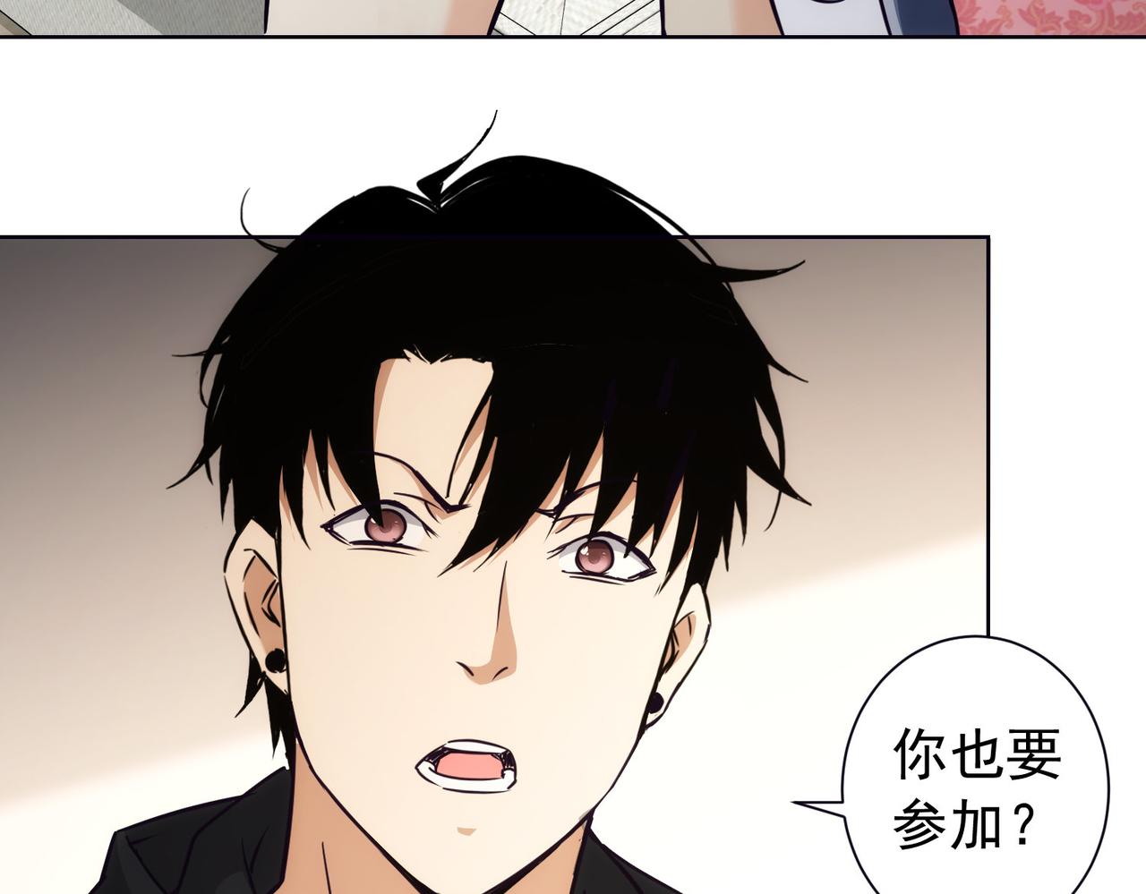 第198话 调查继续97