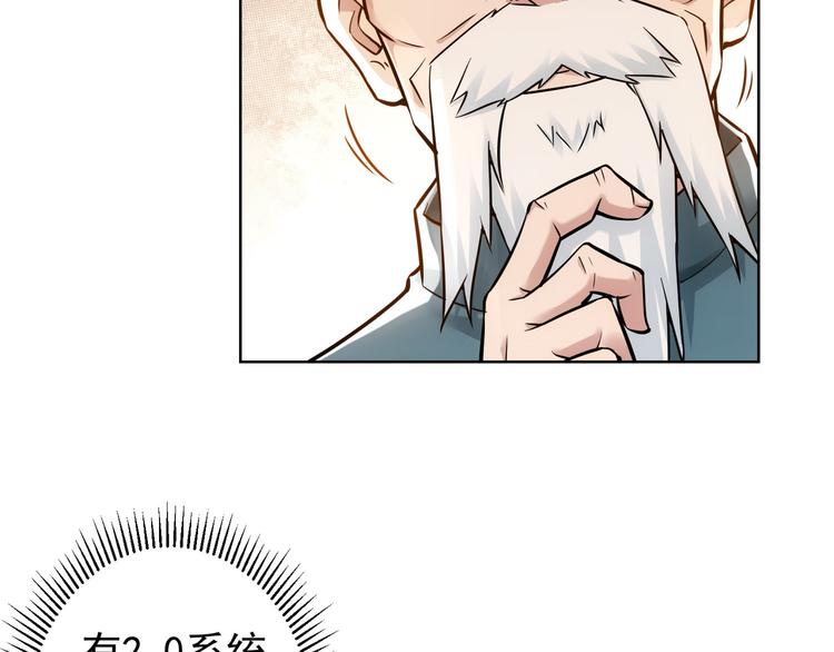 第61话 作弊风云107