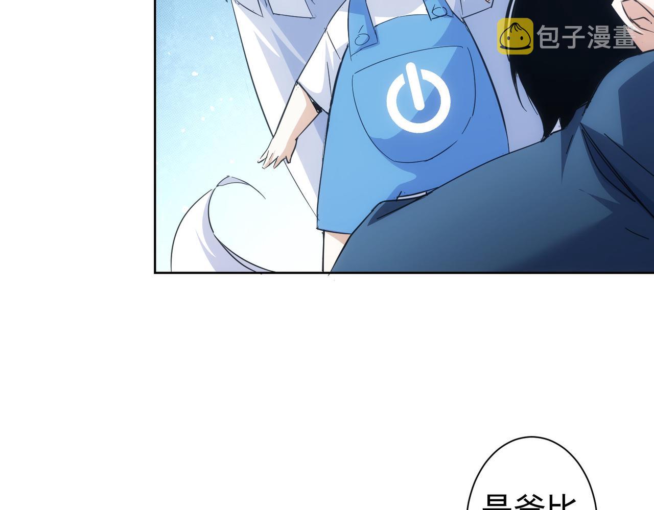 第249话 竟然输了45