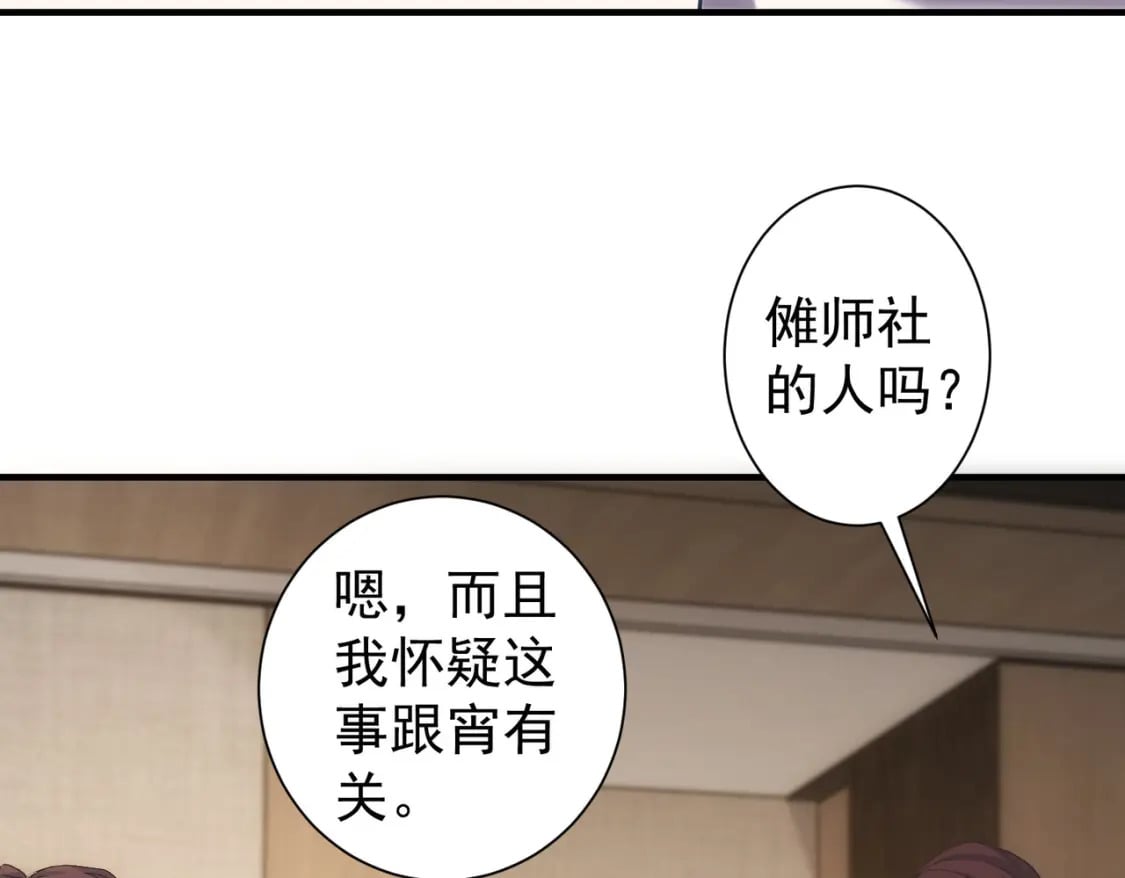 第294话 刀片行动40