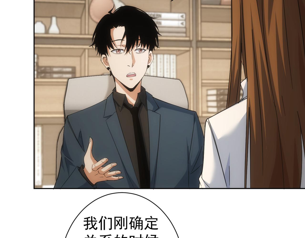第240话 连环案45