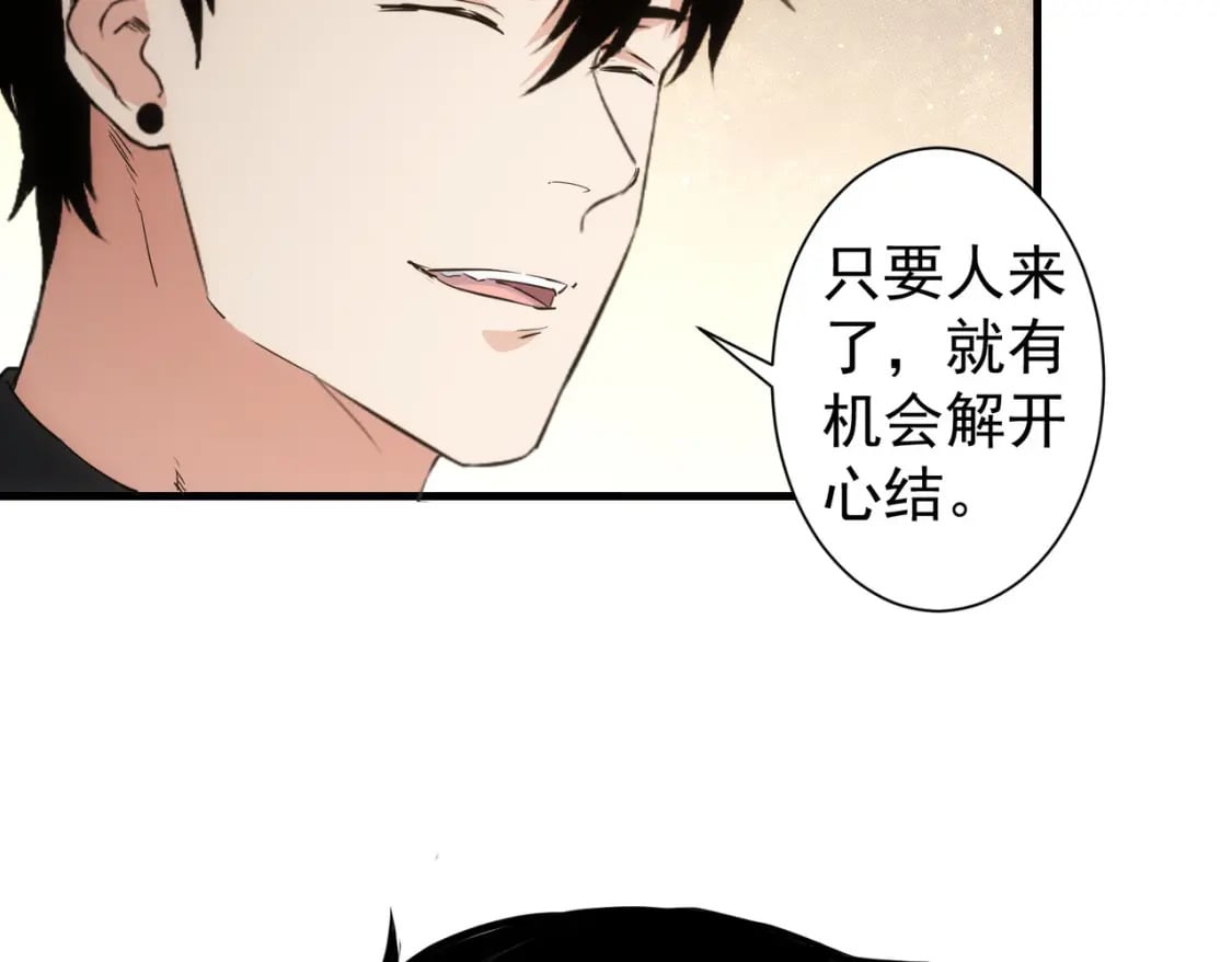 第317话 不想当演员的厨子不是好编剧！48