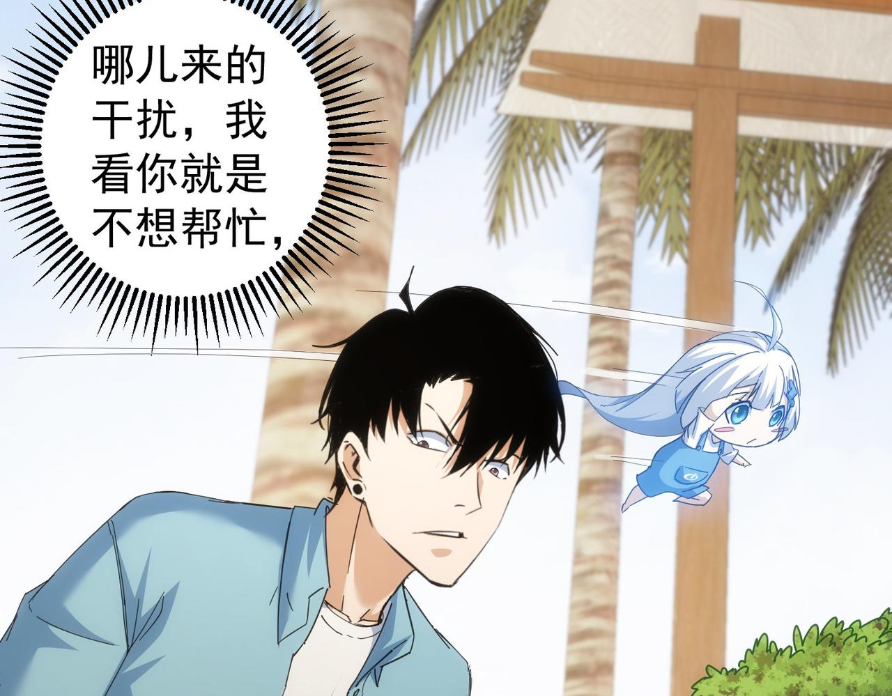 第195话 遭遇26