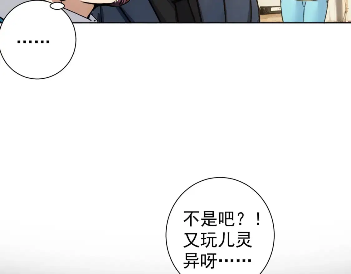 第346话 新征程100