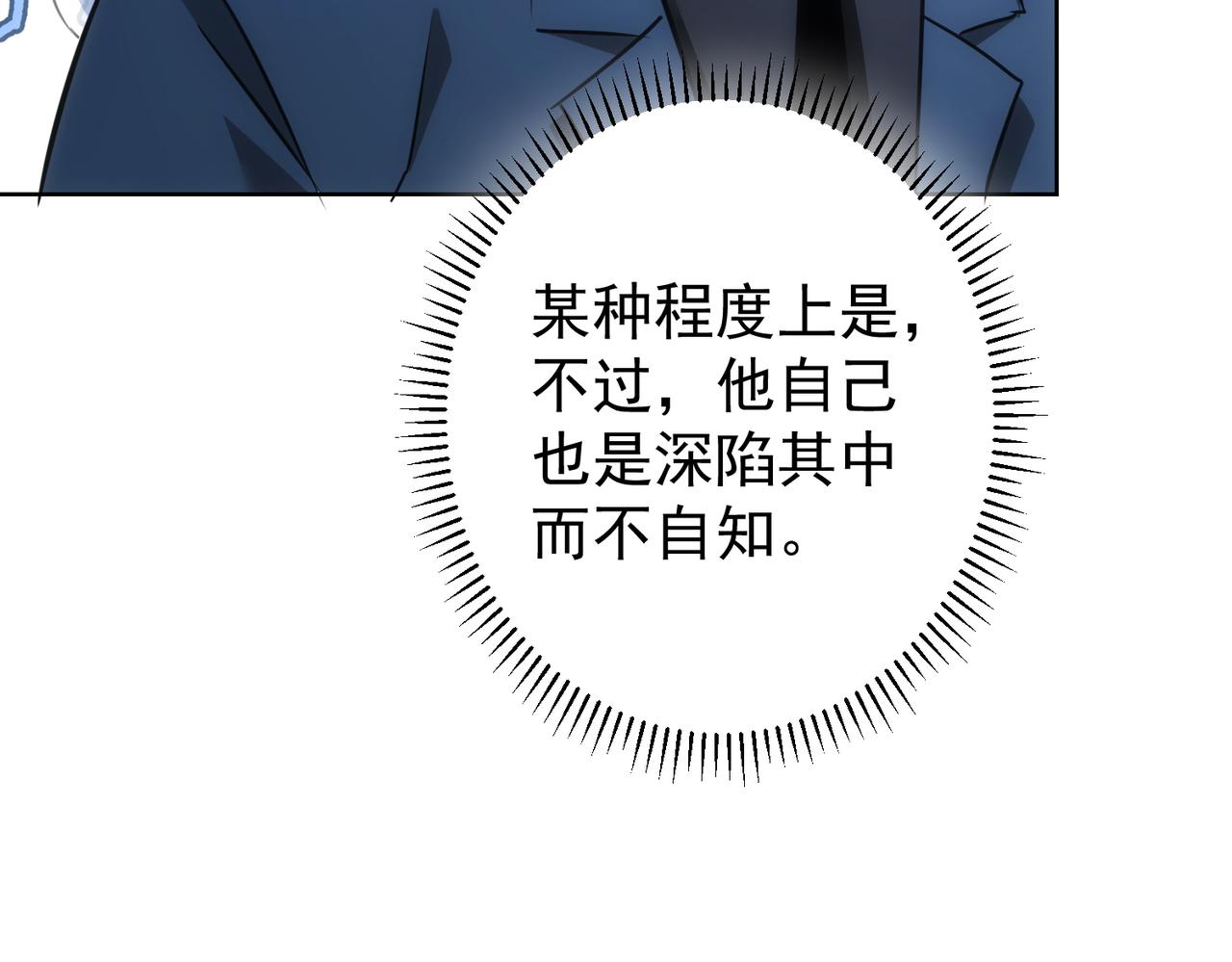 第219话 剧毒之物109