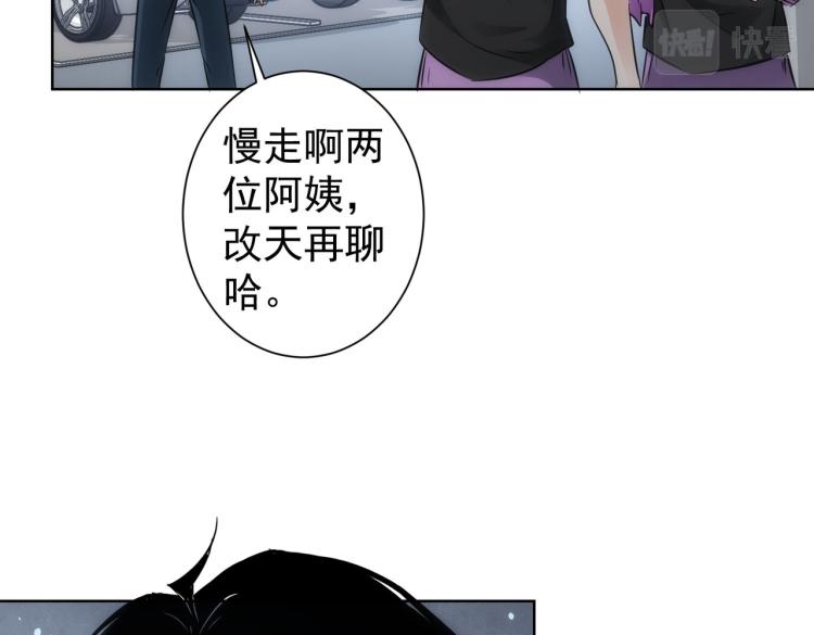 第131话 绑匪窝点12