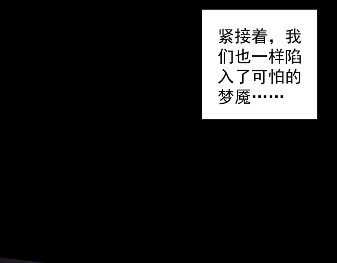 第311话 似梦非梦48