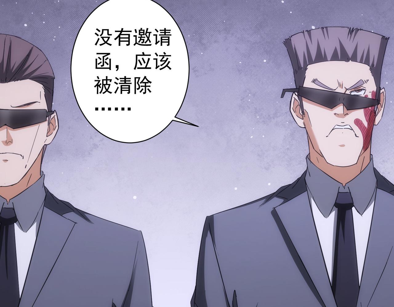 第199话 霁月之下65
