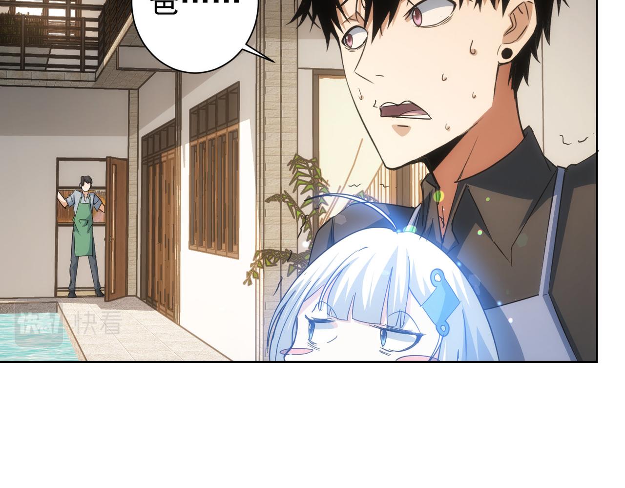 第208话 渣无可渣68