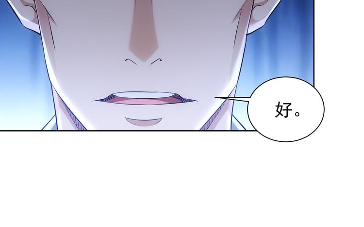 第32话 鬼市风波334