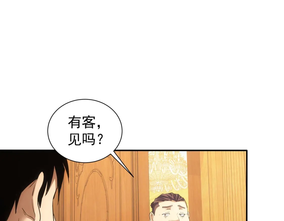 第283话 全说中了9