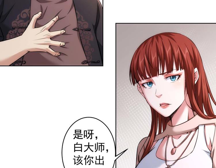 第88话 头脑风暴92