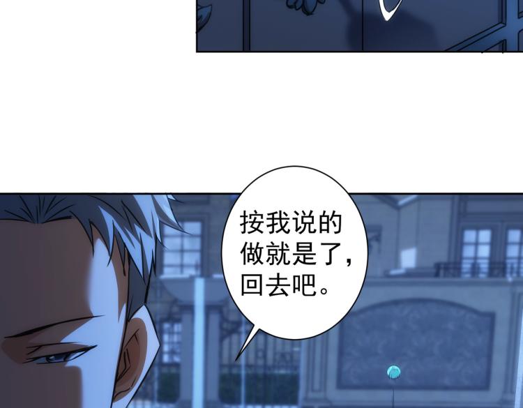 第141话 新线索16