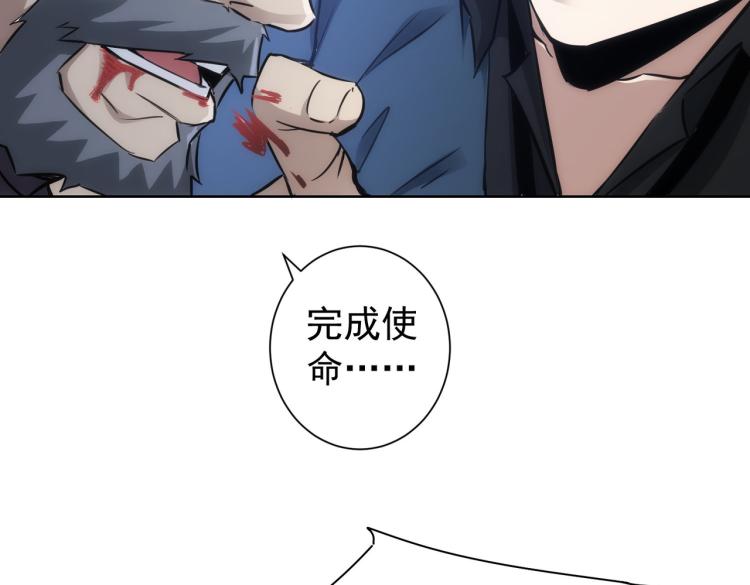 第125话 鬼斧遗言61