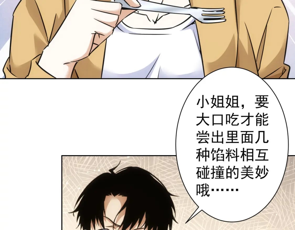第277话 好事多磨89