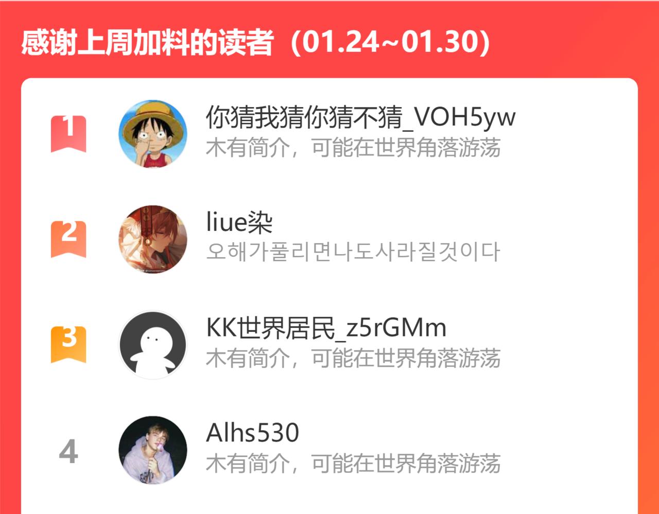 第174话 2v2乱斗116