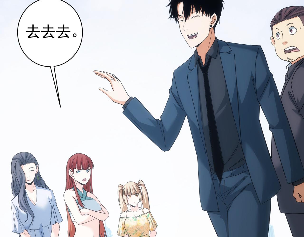 第206话 回家84