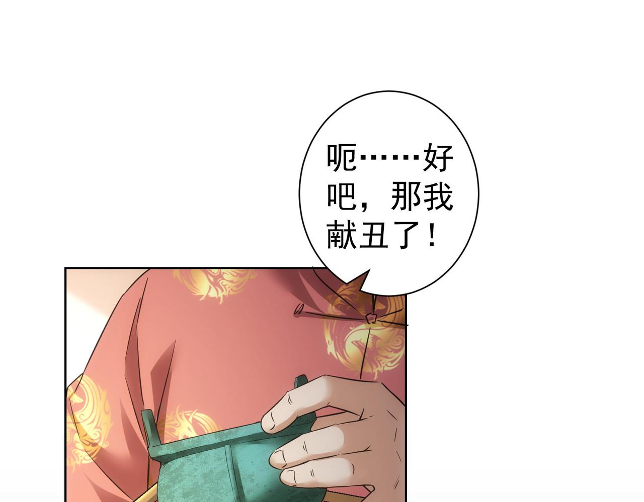 第244话 选秀59