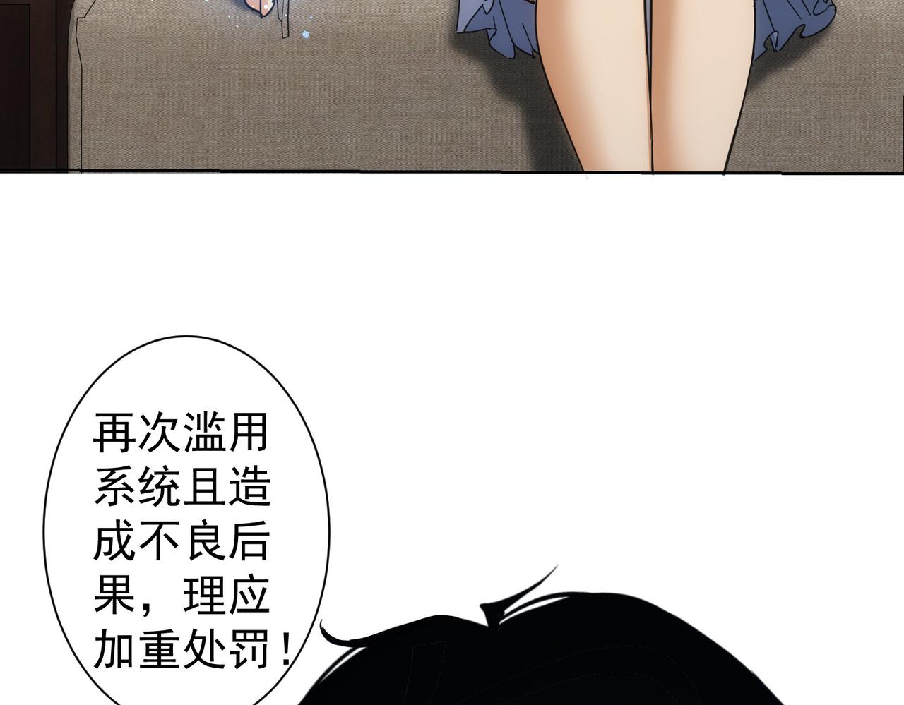 第227话 重打鼓另开张16