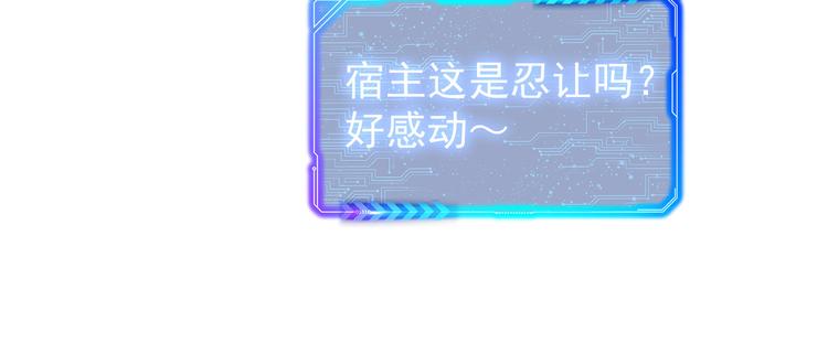 第79话 侦探白上线73