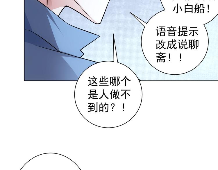 第82话 捉鬼记62