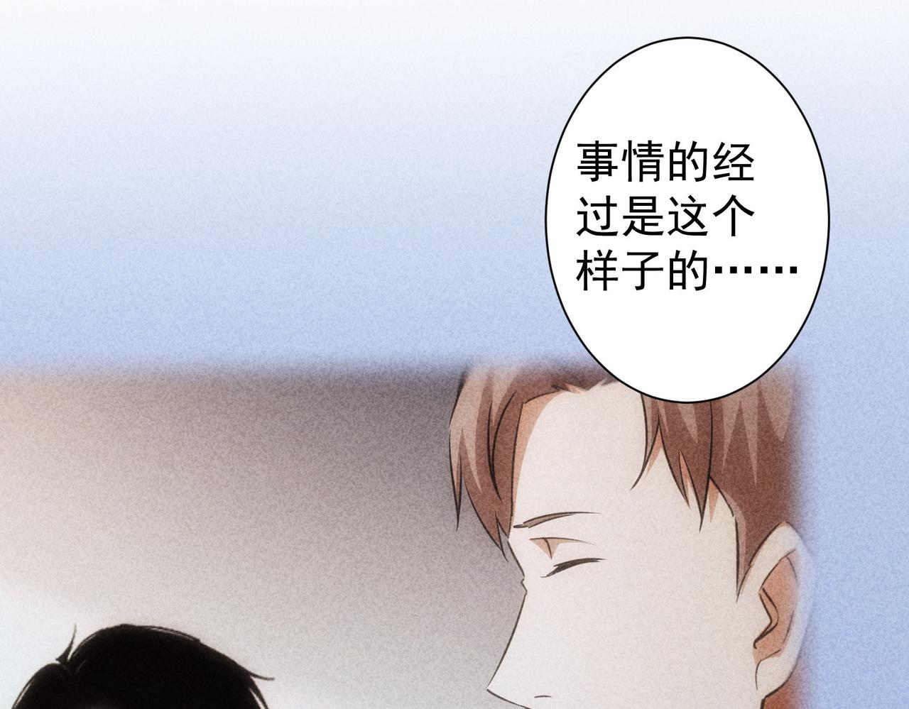 第224话 列阵36