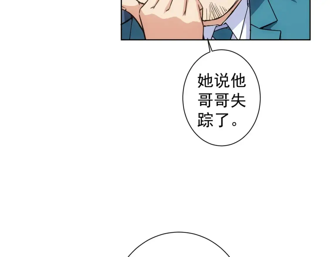 第346话 新征程39
