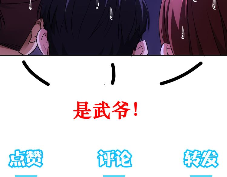 第88话 头脑风暴113