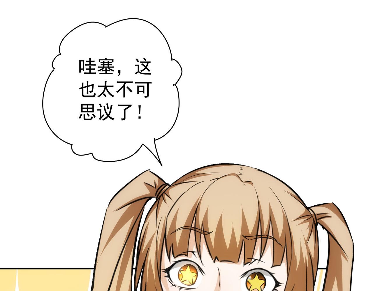第166话 会面53