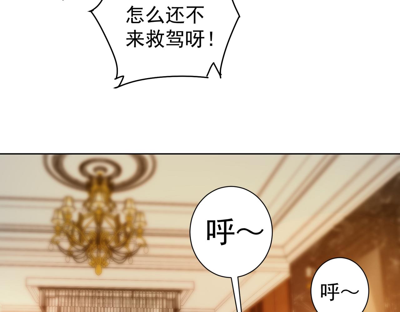 第231话 天雷滚滚107