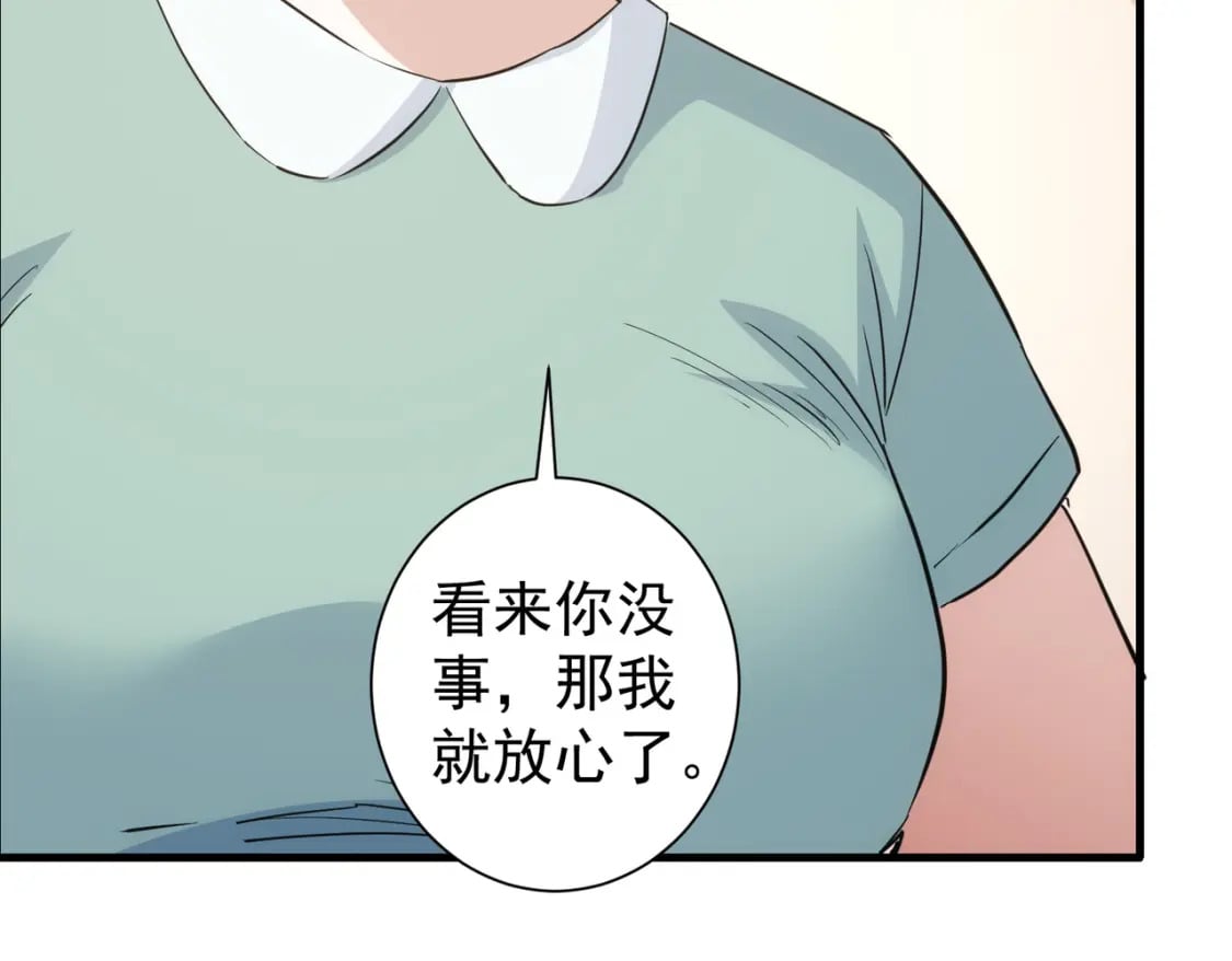 第317话 不想当演员的厨子不是好编剧！70