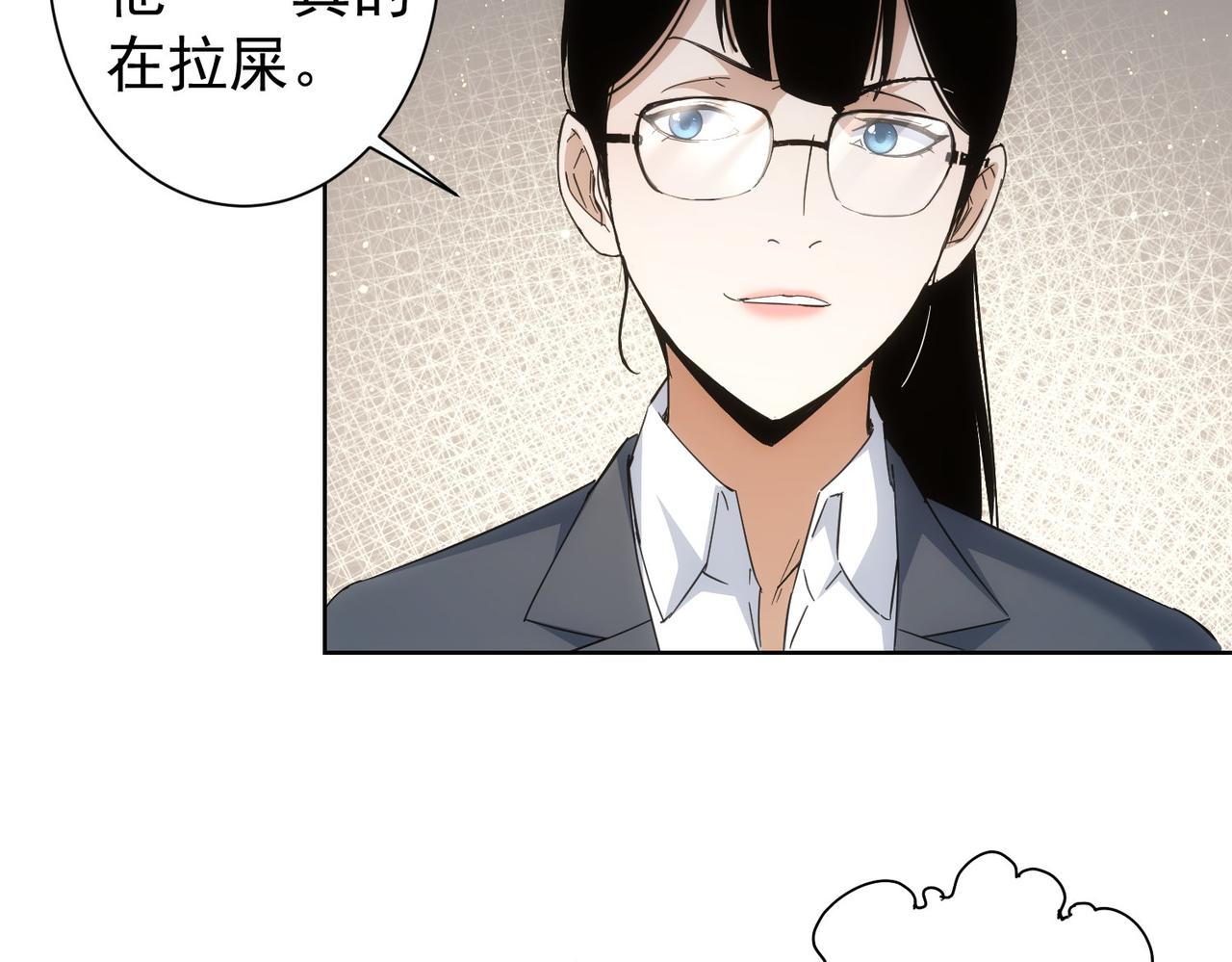第236话 大哥你好41