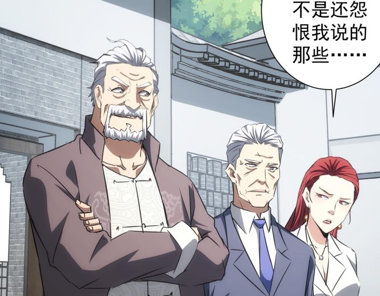 第141话 新线索35