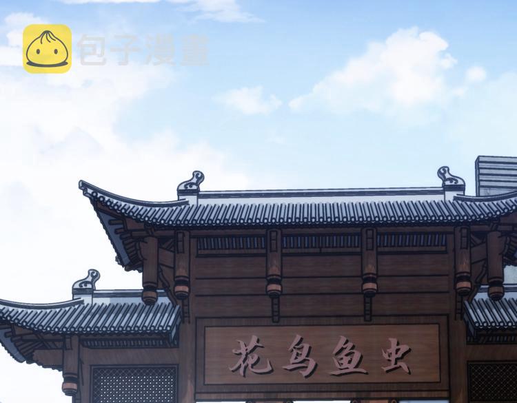 第139话 走失38