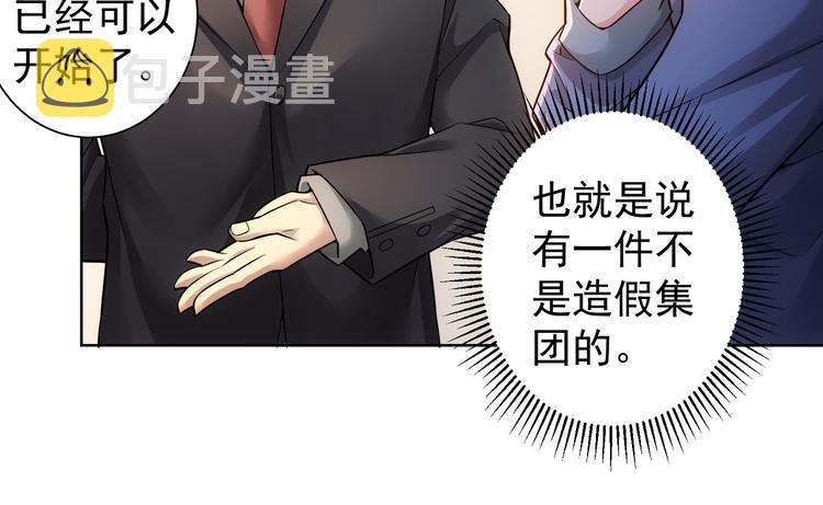 第62话 里应外合84