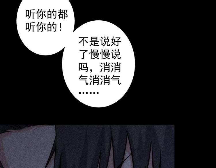 第127话 家庭纠纷52