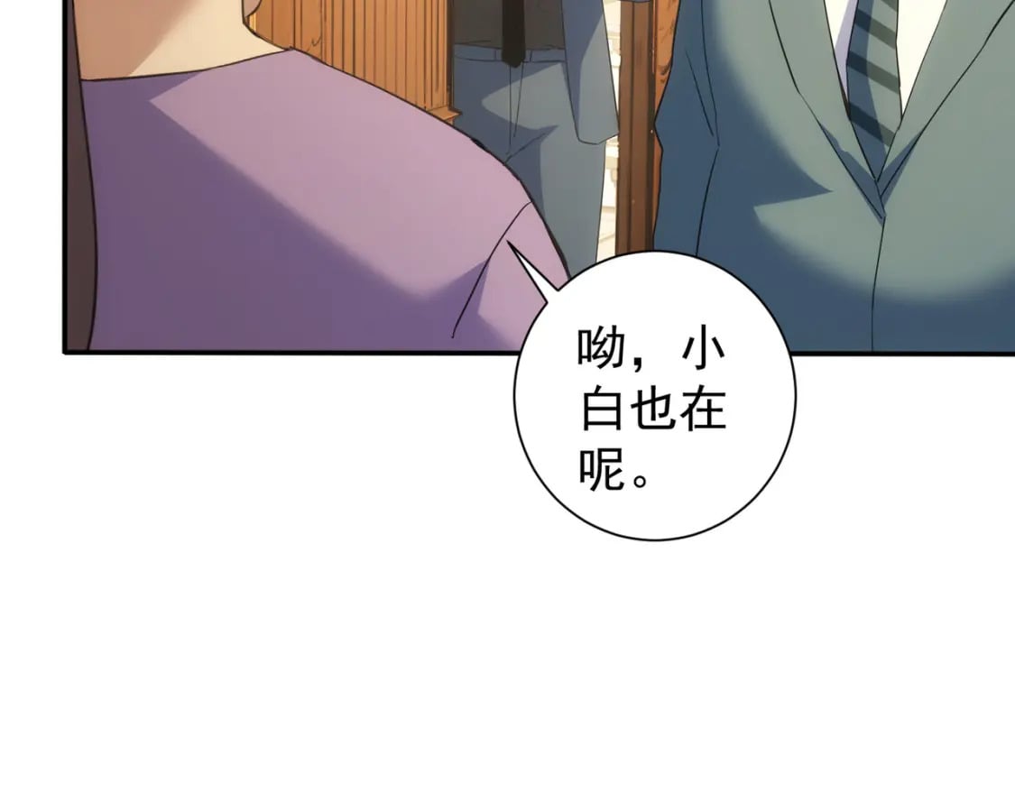 第323话 罪恶克星23