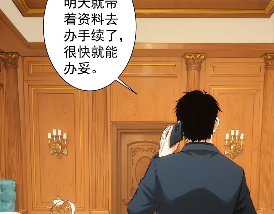 第326话 失控60