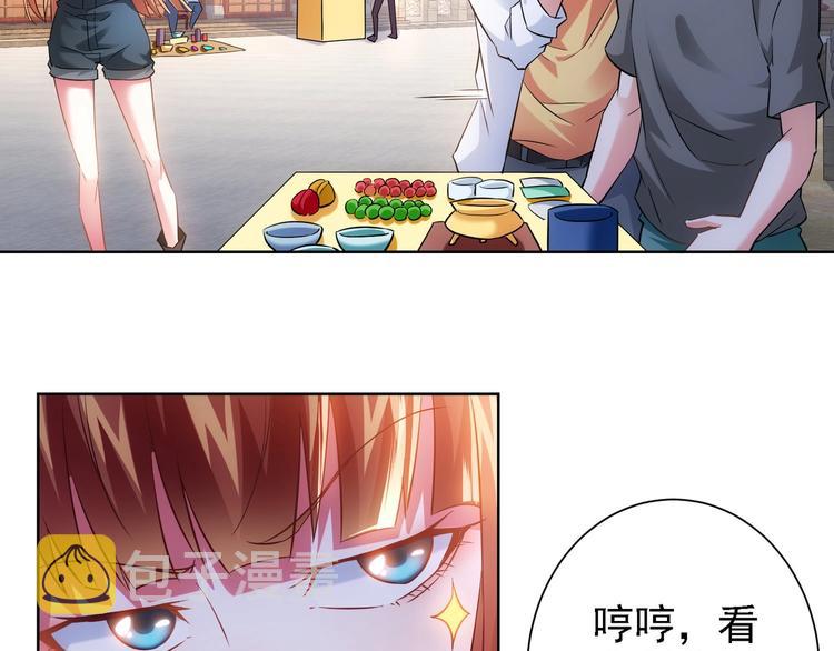 第16话 更胜一筹23