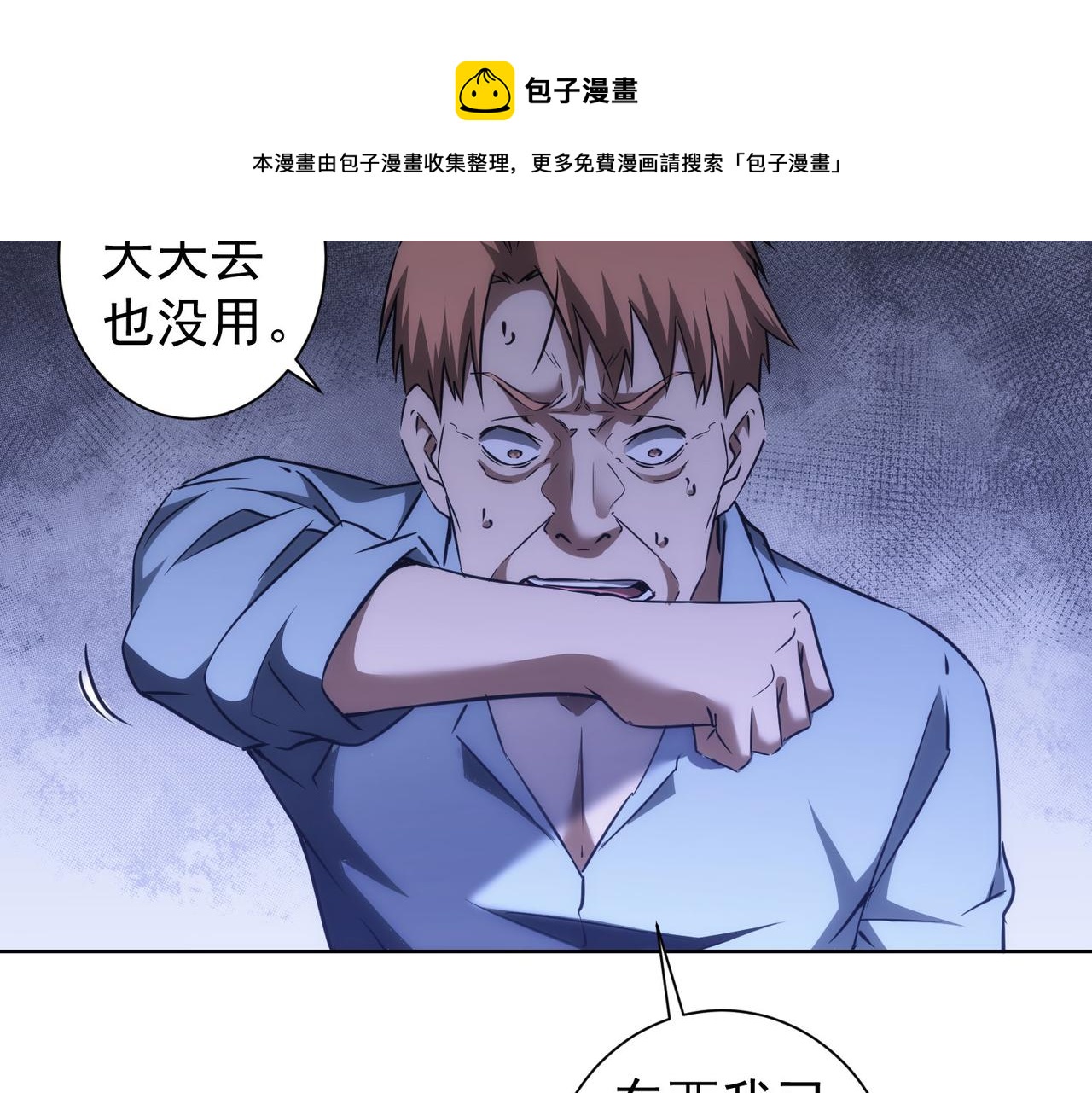 第160话 大师上门53