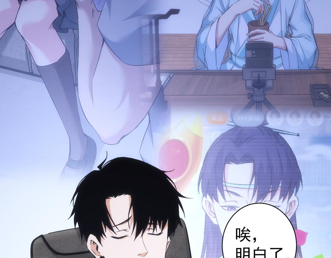 第168话 命运的礼物12