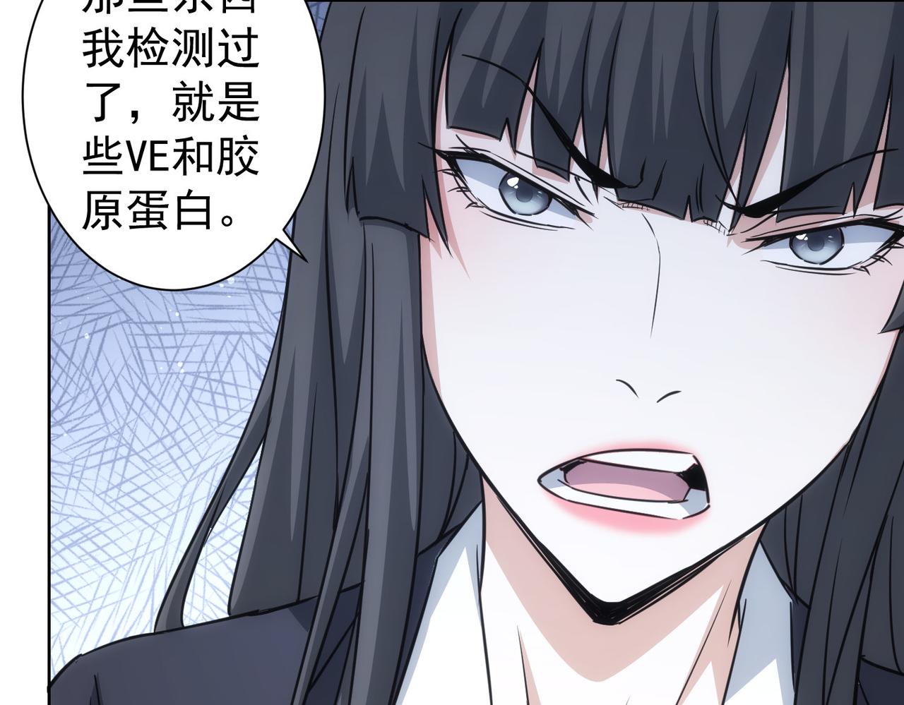 第221话 贵人相助44