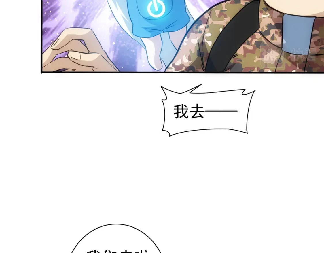 第307话 开棺42