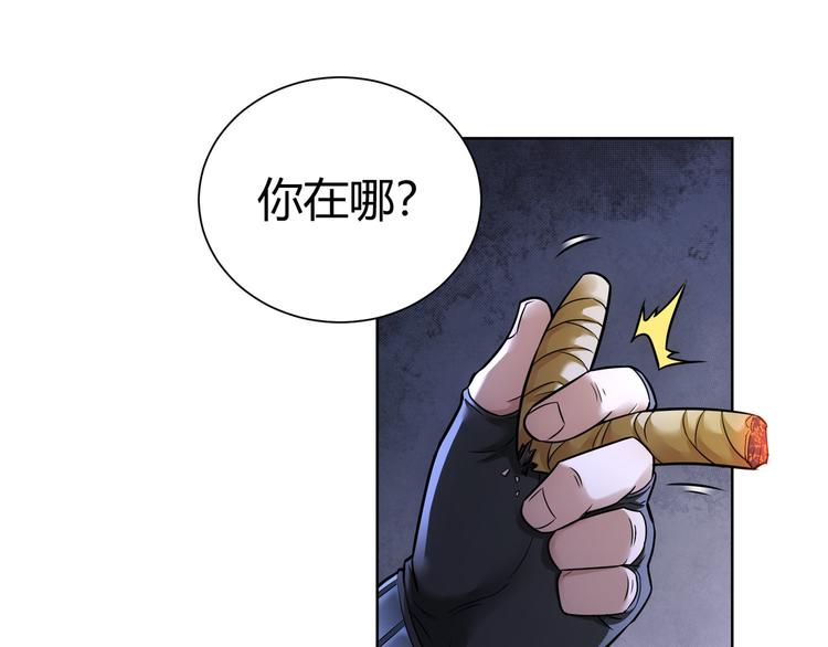 第69话 各有谋算53