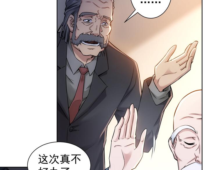 第64话 赝品的证据27
