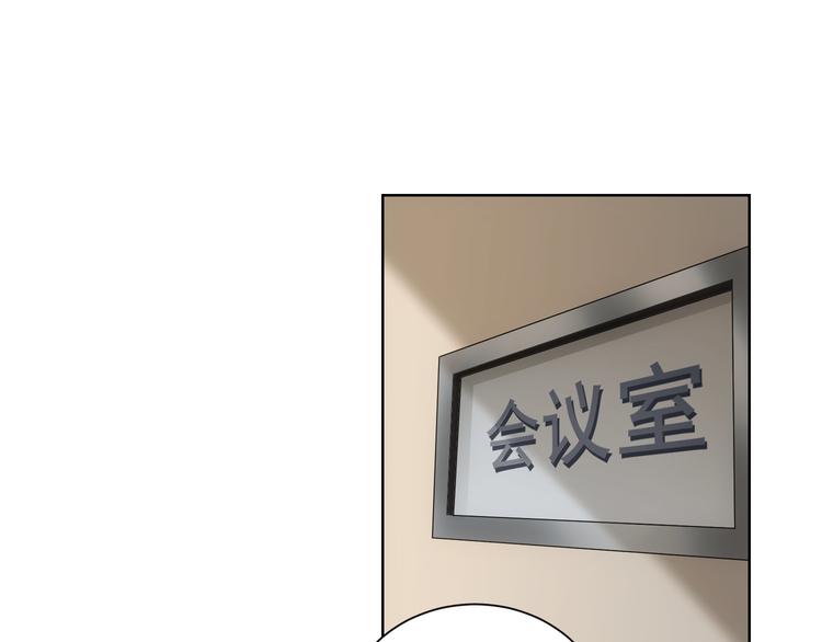 第47话 歪打正着32