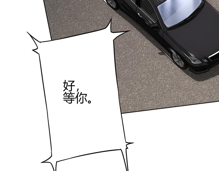 第69话 各有谋算105