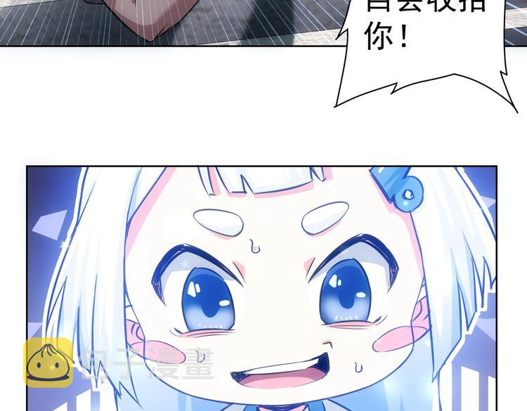 第97话 福祸相依29