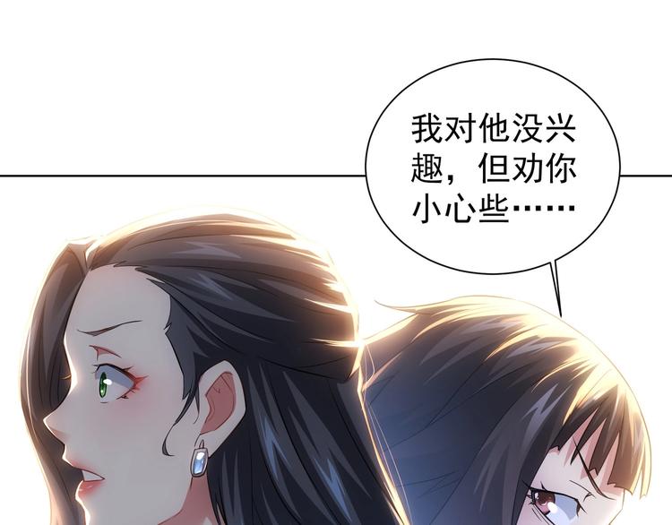 第14话 修罗场88
