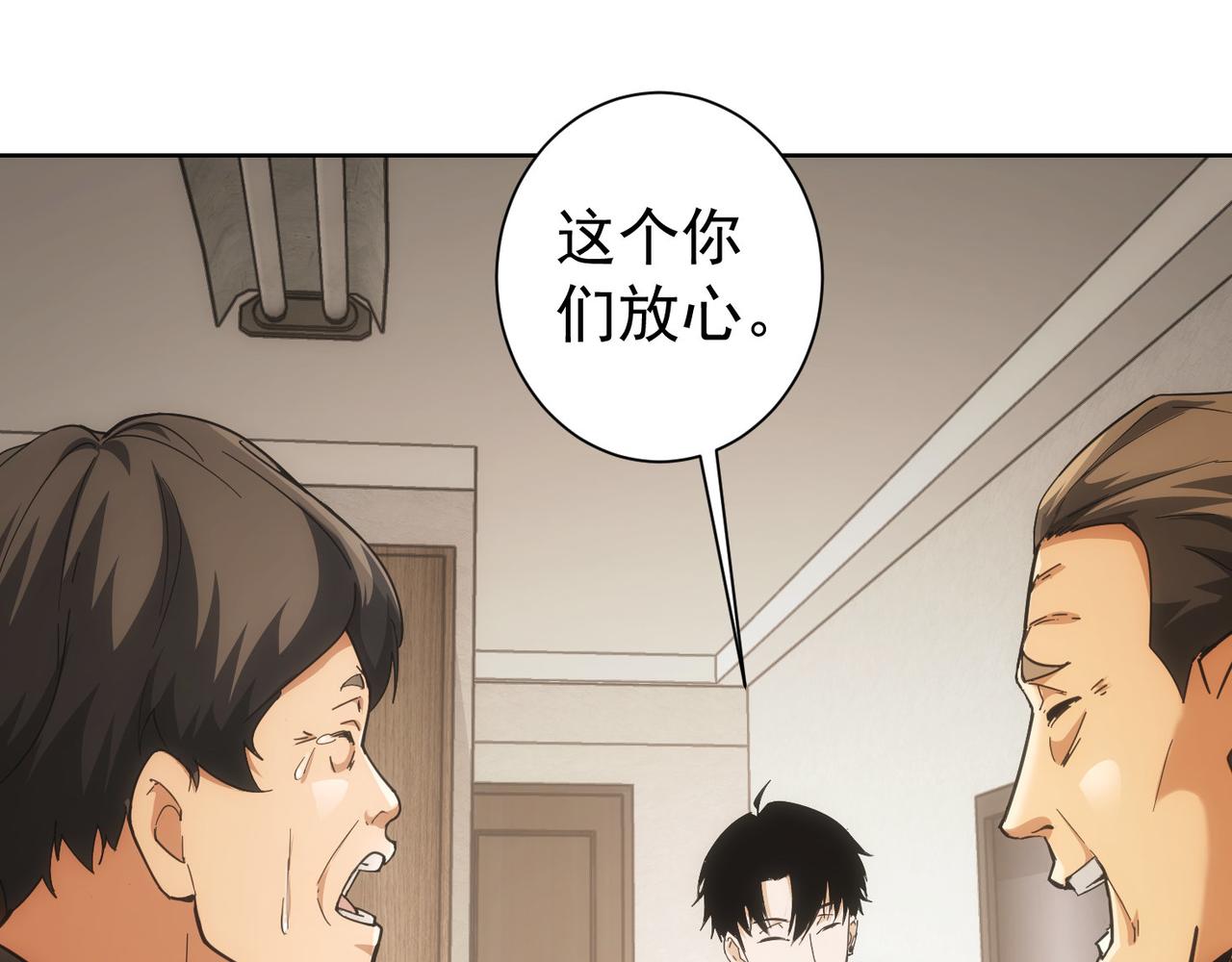 第178话 一意孤行70